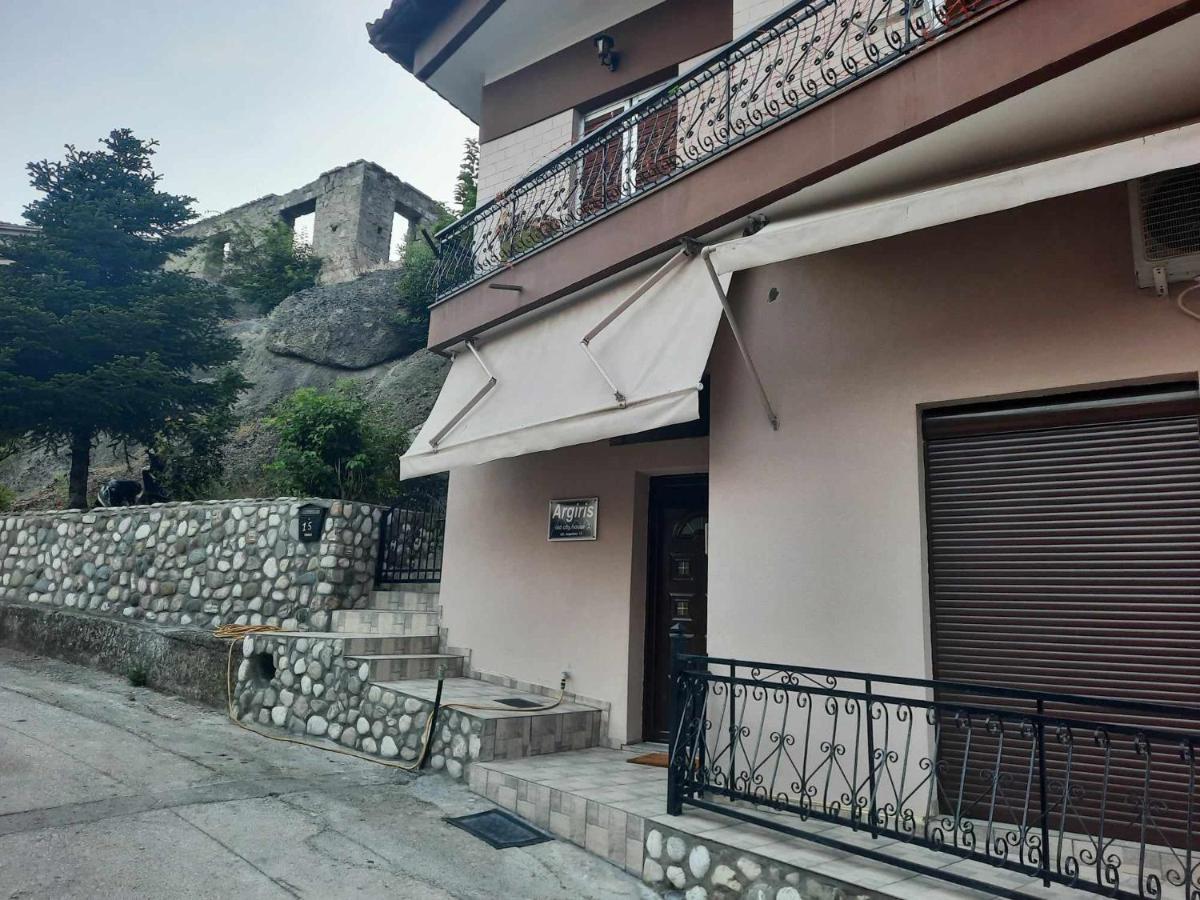 Argiris Old City House 2 Kalambaka Bagian luar foto