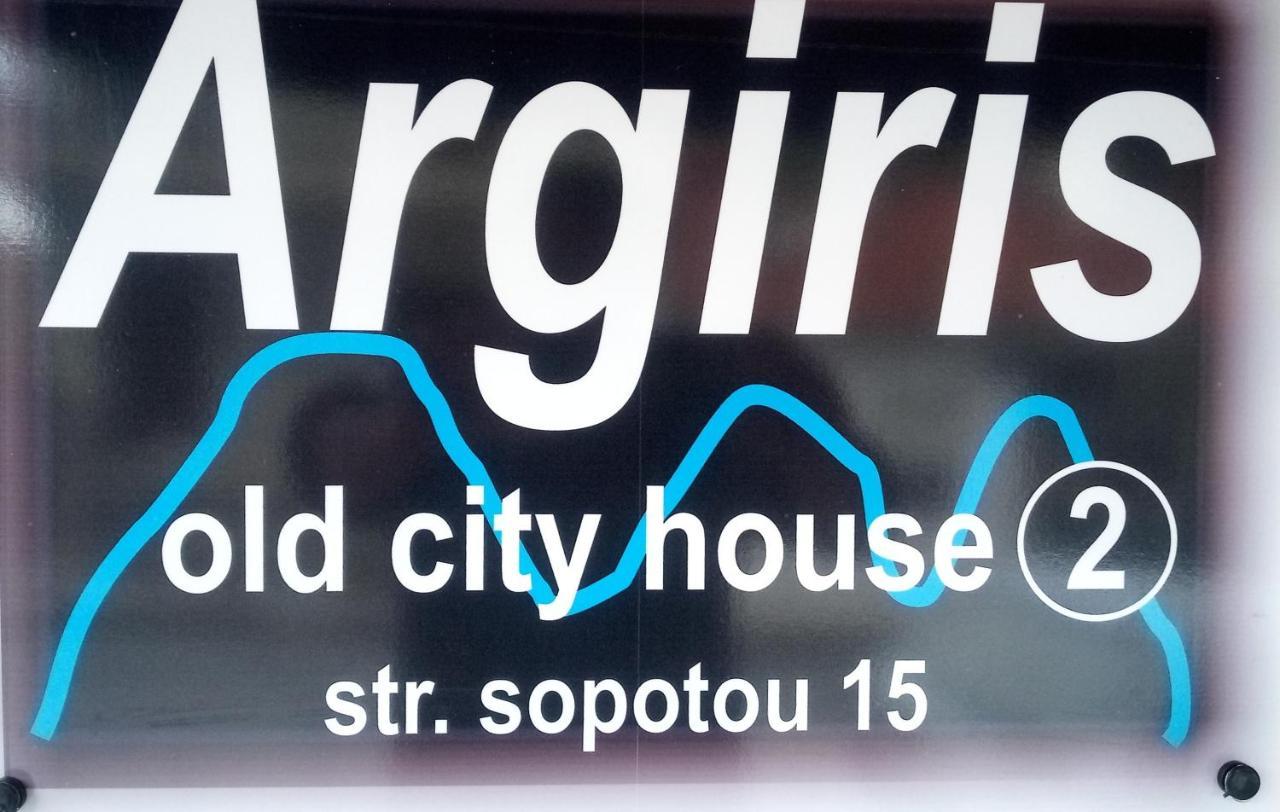 Argiris Old City House 2 Kalambaka Bagian luar foto