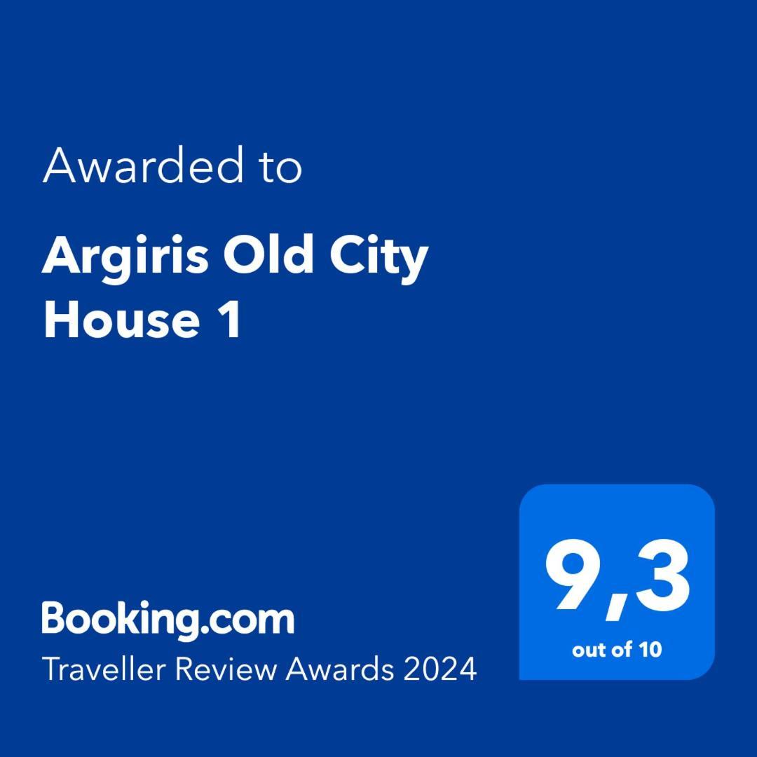 Argiris Old City House 2 Kalambaka Bagian luar foto