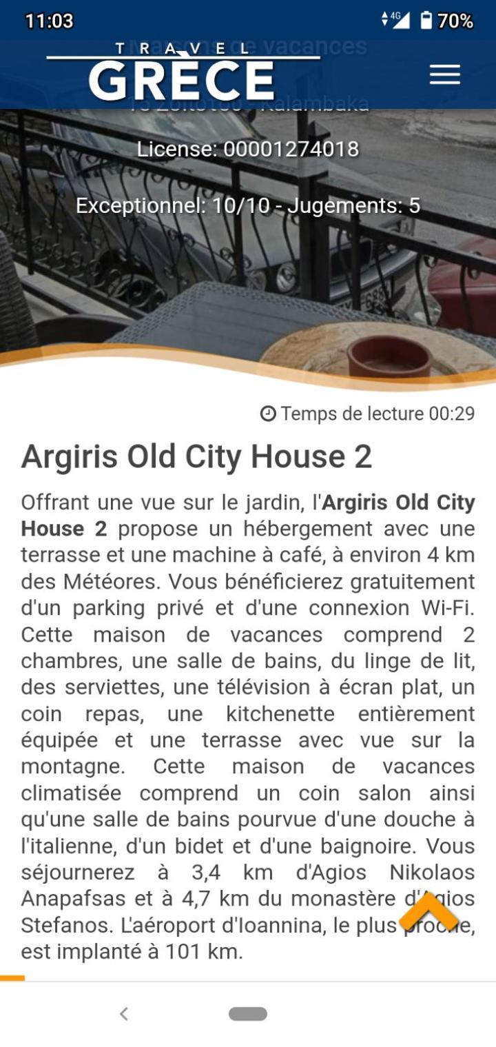 Argiris Old City House 2 Kalambaka Bagian luar foto