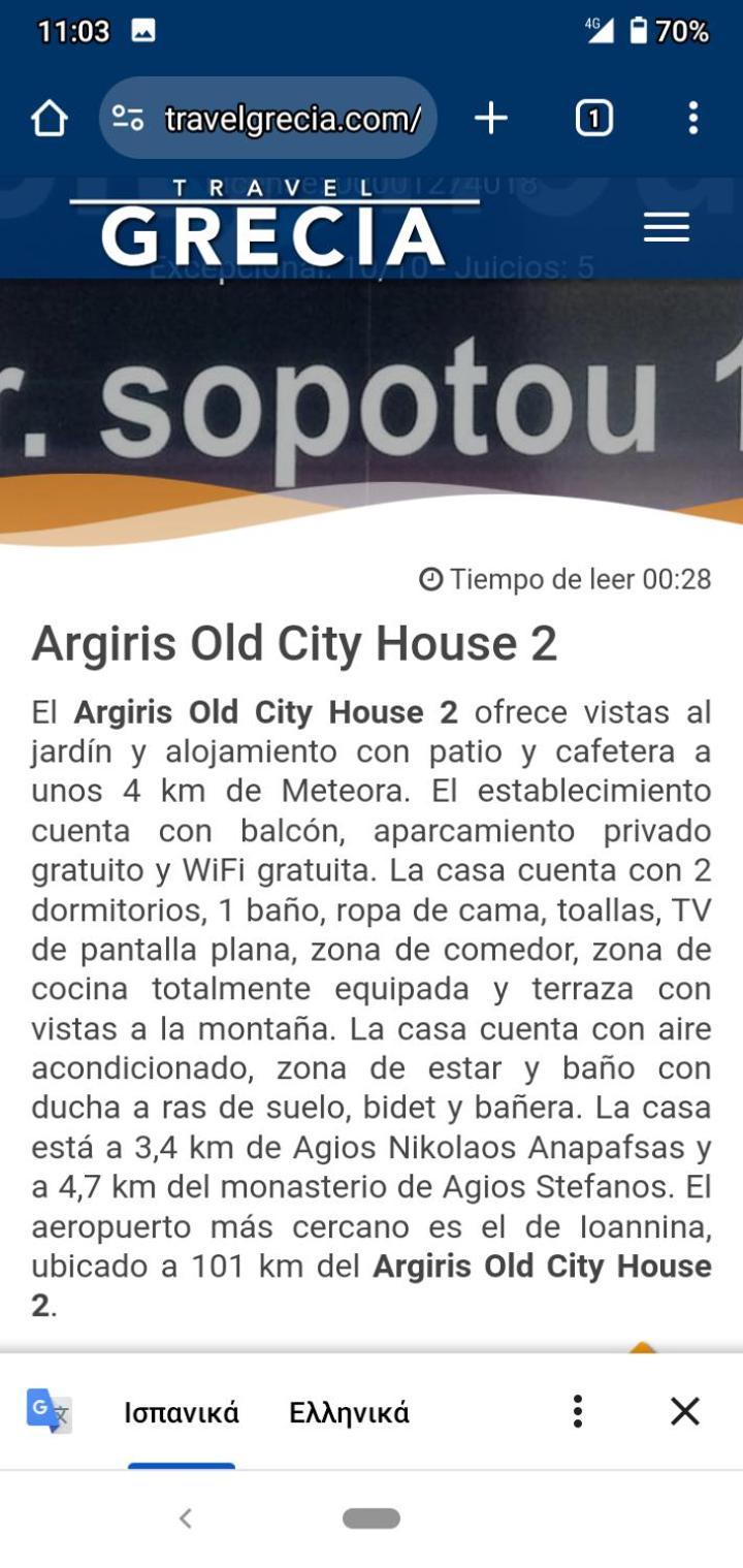Argiris Old City House 2 Kalambaka Bagian luar foto